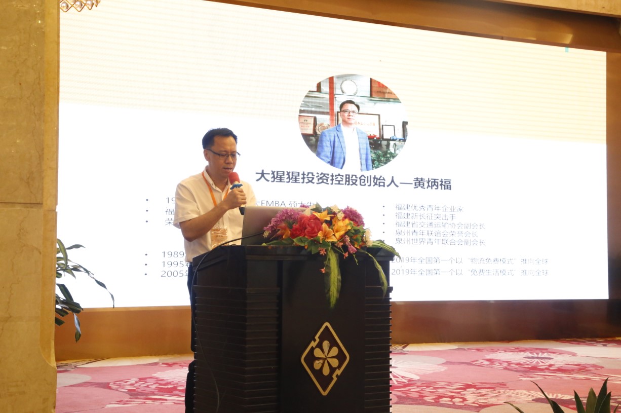 黄董致辞.jpg