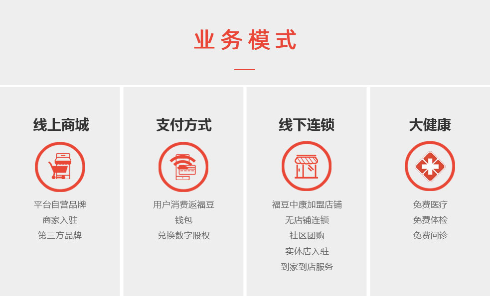 1611806120154322.jpeg 关于我们_03.jpg